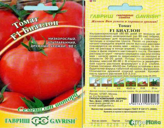 Выбираем ранние сорта томатов для теплицы и открытого грунта: личный опыт на supersadovnik.ru