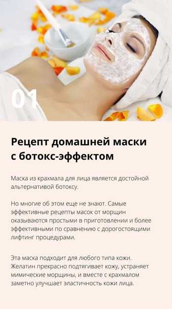 ᐉ лучшие картофельные маски для лица из крахмала и картофеля - roza-zanoza.ru
