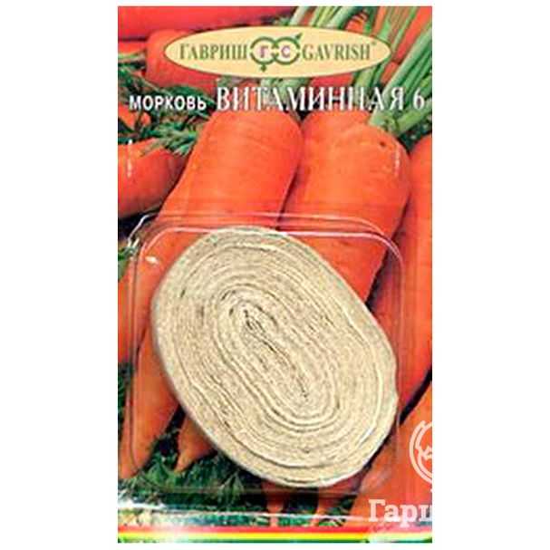 Подробная характеристика и агротехника выращивания моркови сорта витаминная