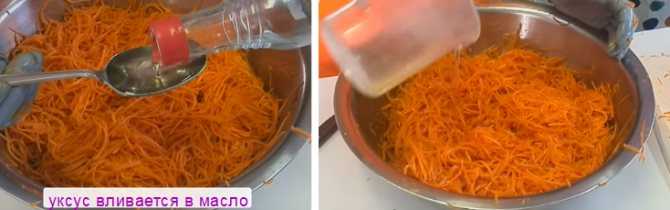 Сколько хранится морковь по-корейски в холодильнике (магазинная и домашняя) и без него, как продлить срок годности продукта?