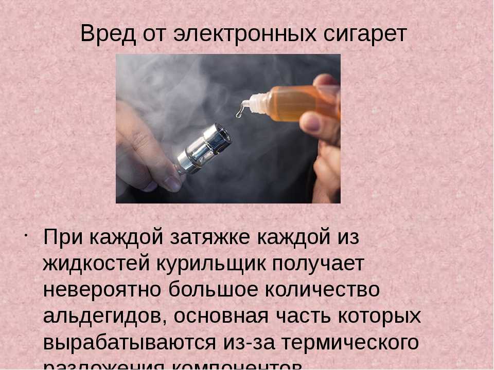 Чем вреден табак - польза и вред для человека