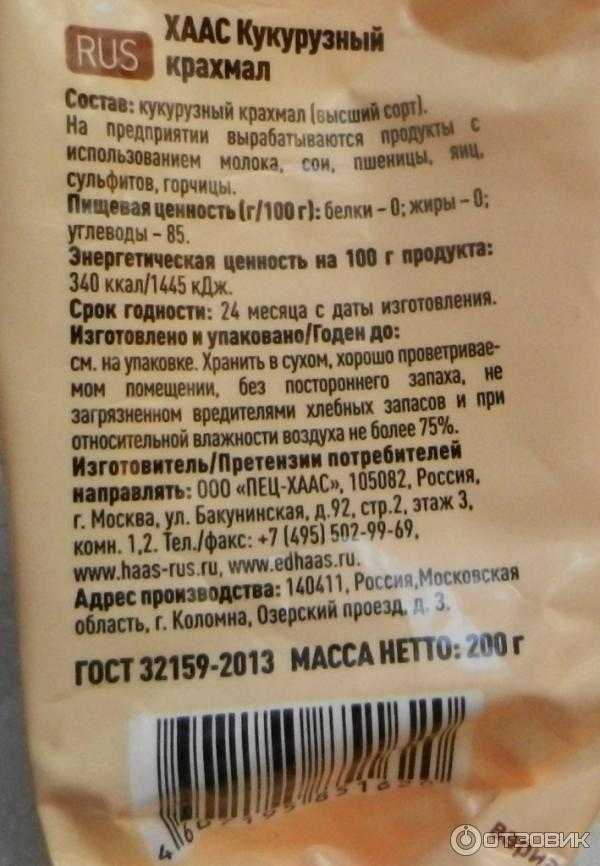 Арбуз: бжу (содержание белков, жиров, углеводов), калорийность, питательная ценность и польза