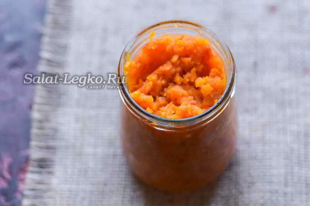 Салат из моркови на зиму - непревзойдённые вкусовые ощущения на весь год: рецепт с фото и видео