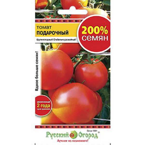 Замечательный гибрид для выращивания в открытом грунте — сажаем томат «жонглер f1»