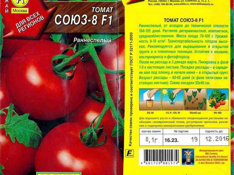 Урожай без усилий — томат мечта лентяя: характеристика и описание сорта