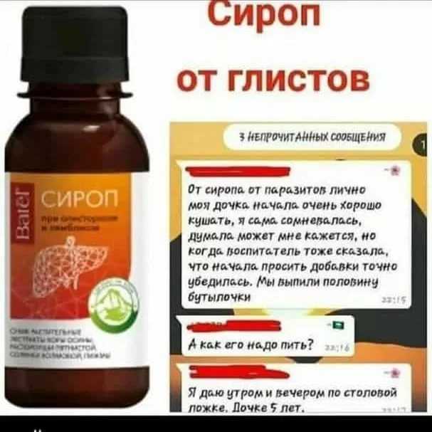 Как применять тыквенное масло от глистов и насколько это эффективно: лечение паразитов популярным народным методом