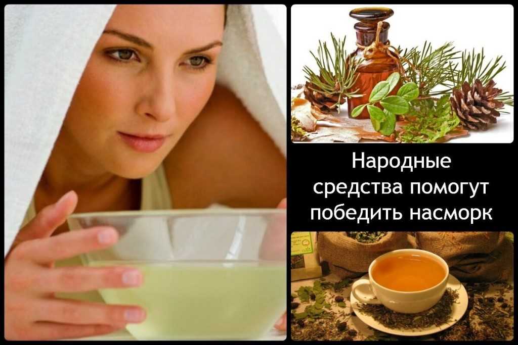 Лазер и радиоволна против «капель»! за свободу носового дыхания!