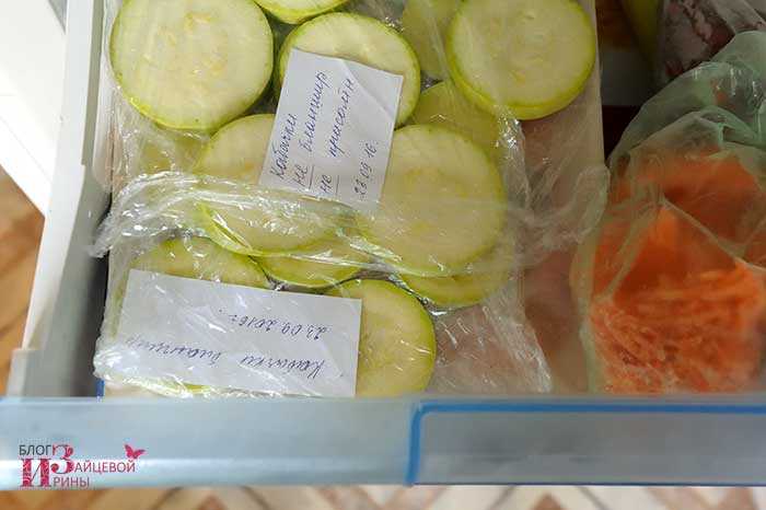 Узнаем, можно ли морозить кабачки на зиму и как заморозить овощ правильно: способы, советы, отзывы домохозяек