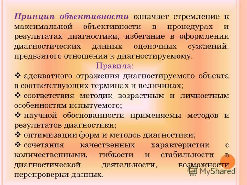 Описание и характеристика сортов сои в россии и в мире, ультраскороспелые и высокоурожайные