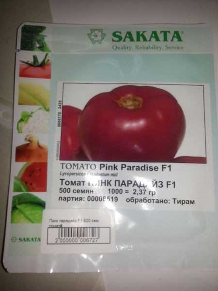 Томат пинк парадайз f1: характеристика и описание розового сорта, отзывы об урожайности куста, фото рассады, технология и особенности выращивания помидоров в теплице