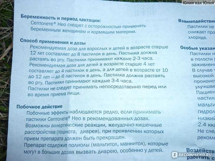 Питание при грудном вскармливании