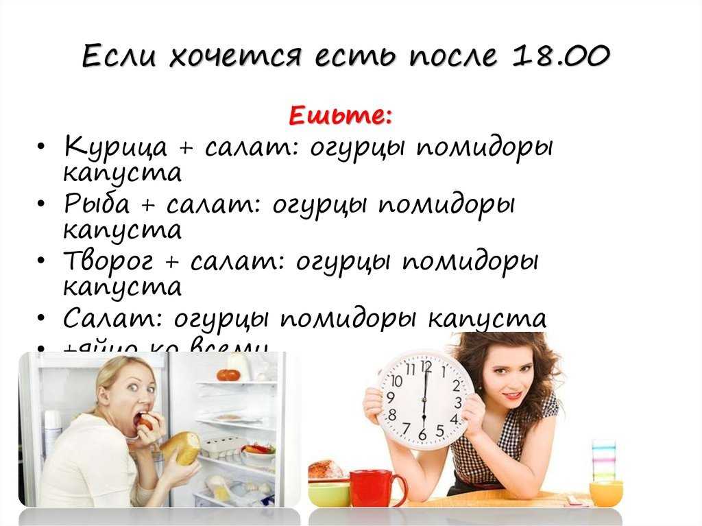 Можно ли есть гречку при похудении на ночь, на ужин и весь день -  польза и вред, продолжительность диеты