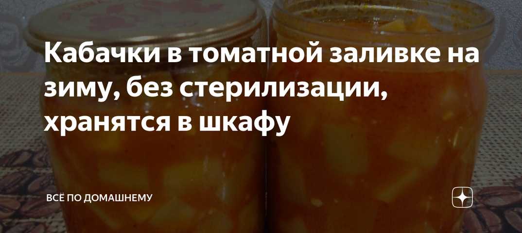 Ферментация табака в домашних условиях: в микроволновке, духовке, кастрюле
