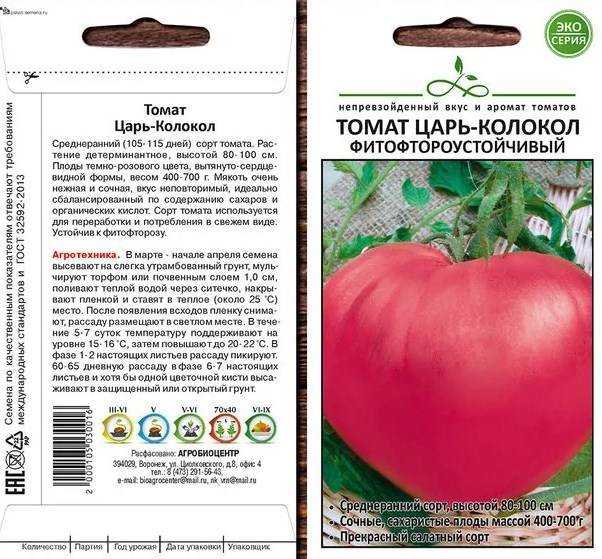 Томат гибрид тарасенко 2: описание, отзывы и фото кустов и полученного урожая, преимущества и недостатки