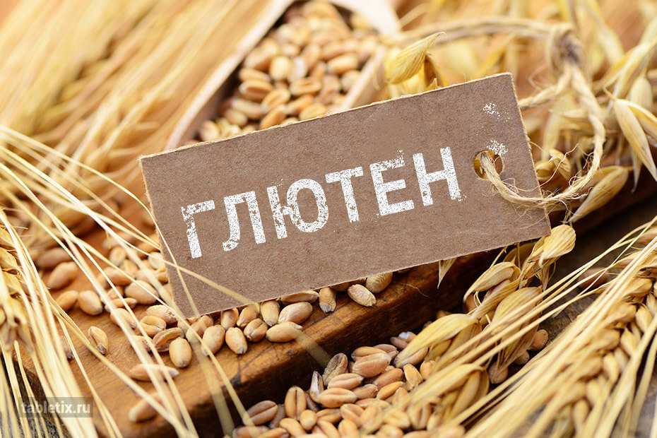 Глютен в крупах — есть ли клейковина в рисе, кукурузе, пшенице, отрубях и других злаках