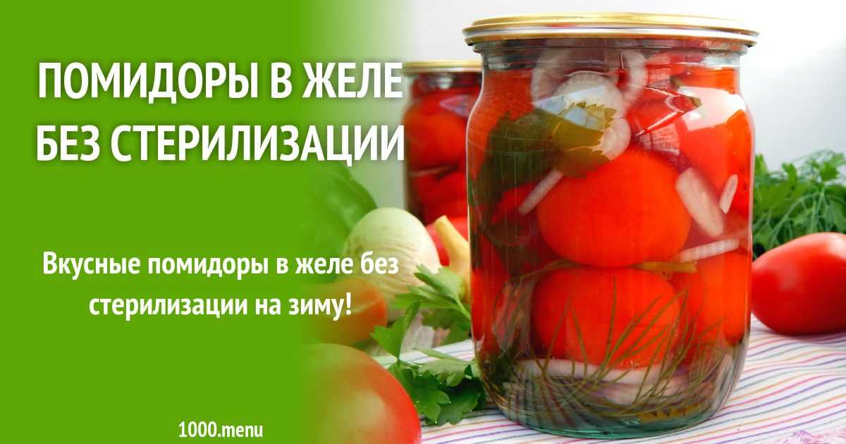 Готовим укроп на зиму с капустой, помидорами, луком – проовощи.ру
