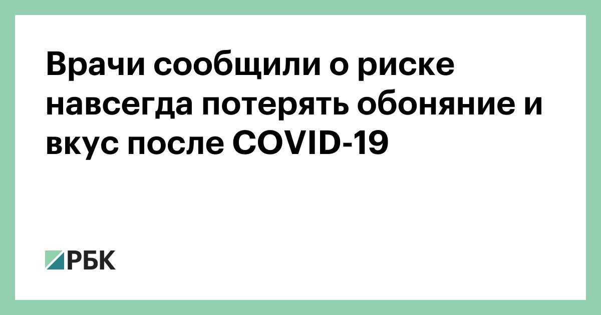Атрофический ринит: симптомы и лечение у взрослых
