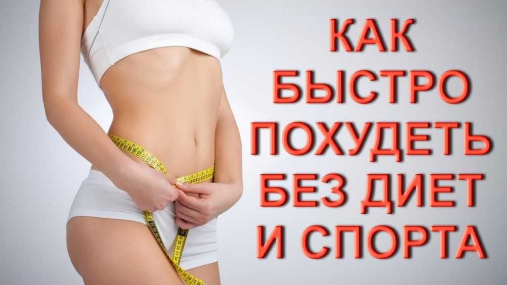 Чистка печени и почек в домашних условиях