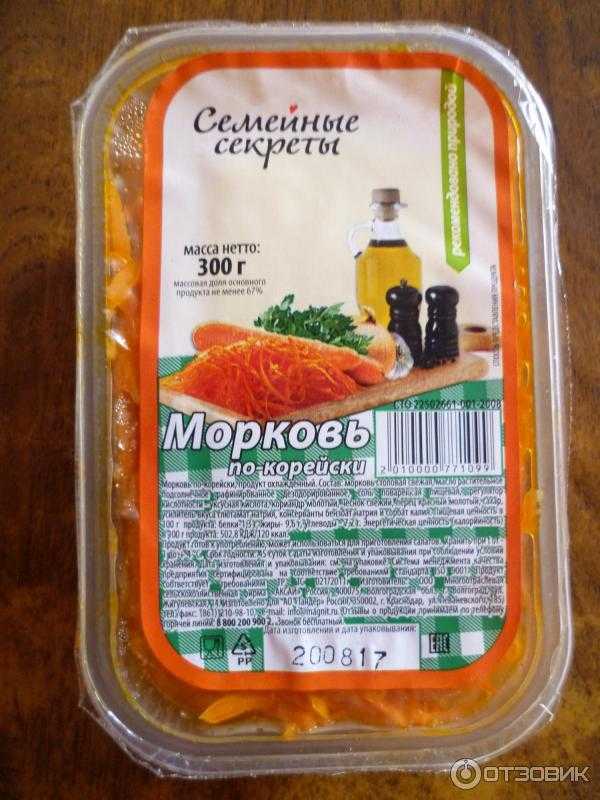 Срок хранения моркови: уместна ли посадка на зиму, как надолго сохранить заготовки по-корейски и как обеспечить годность семян на длительное время? русский фермер