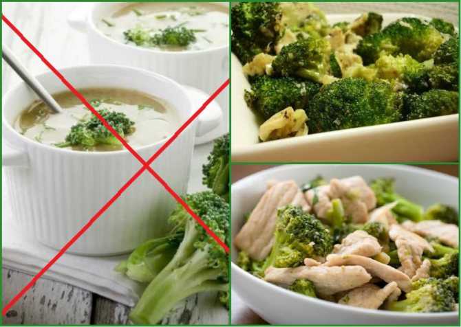 Какую часть брокколи употребляют в пищу: как готовить съедобные части, можно ли есть кочерыжку, как её использовать, едят створ или нет