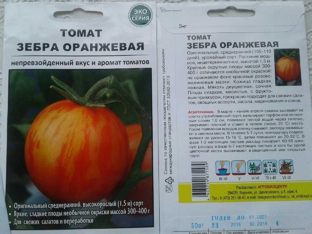 Продуктивный индетерминант с гигантскими плодами — томат красный великан: характеристика и описание