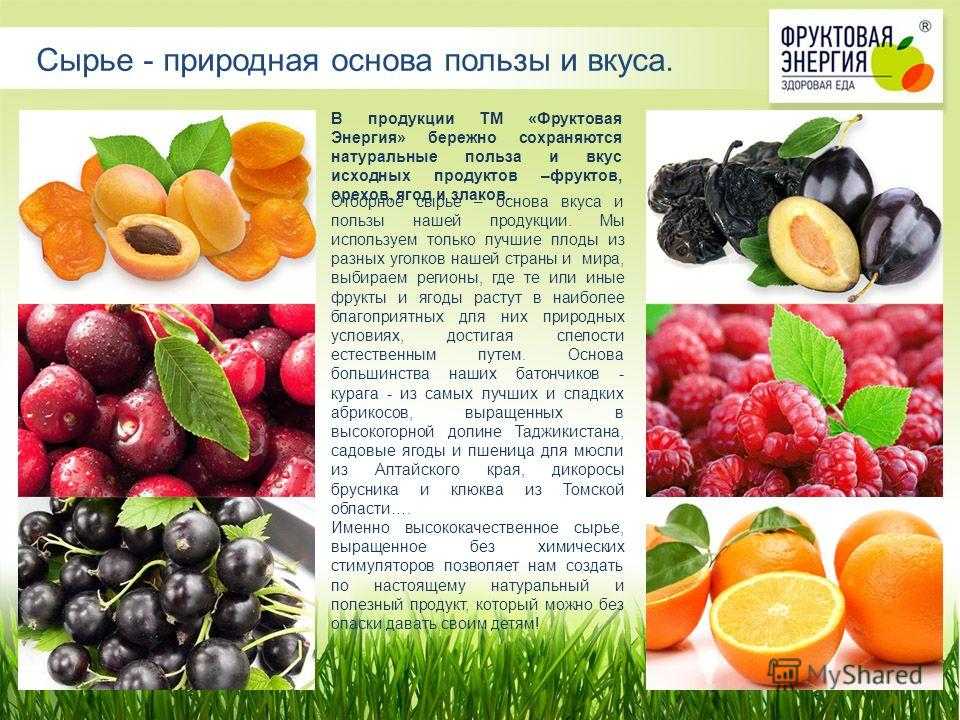 Что за фрукт «гранат» и в чем его польза для здоровья человека?