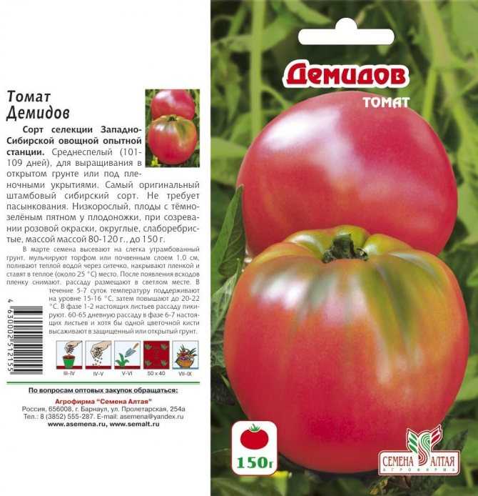 Раннеспелый томат мечта огородника: особенности сорта
