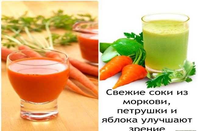 Ботва моркови от геморроя: рецепт народной медицины