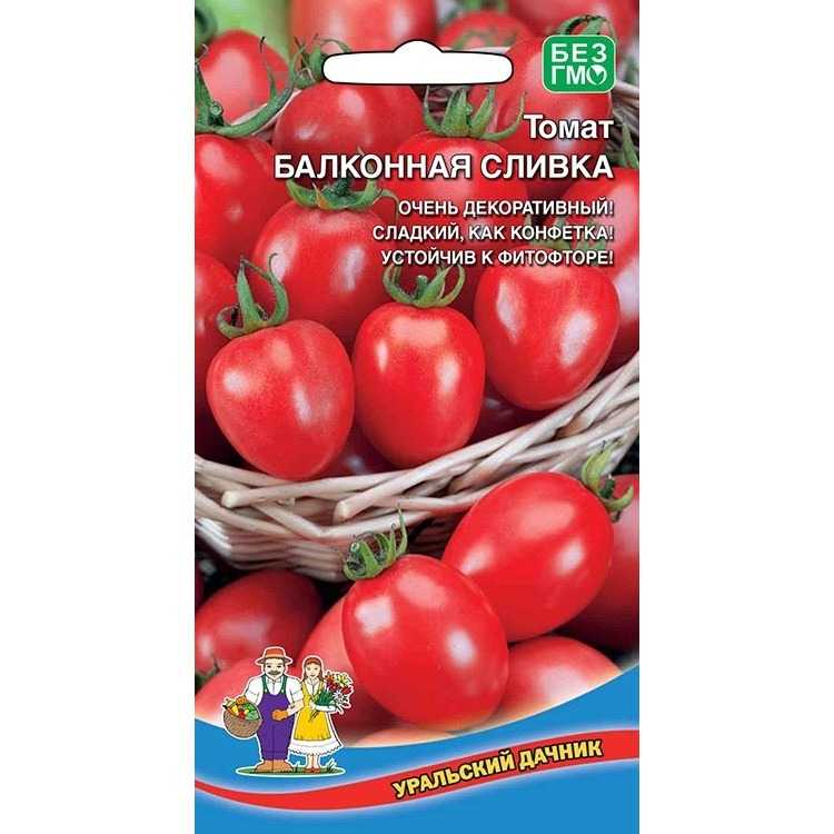 Томат "сливка розовая": описание сорта помидора с фото русский фермер