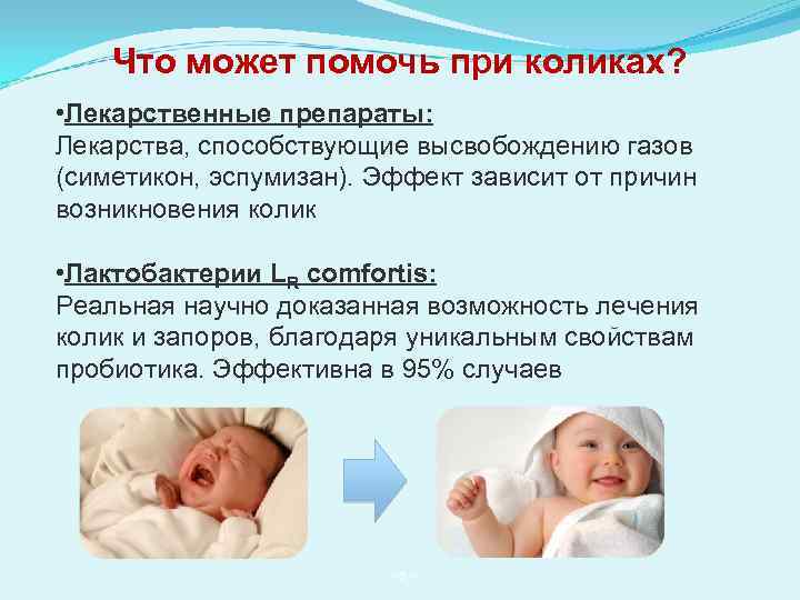 Меню при гв - питание при грудном вскармливании | nutrilak