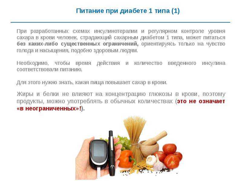 Баклажаны при диабете 2 типа: можно или нет, блюда, которые можно есть при сахарном диабете, польза и вред овоща для диабетиков