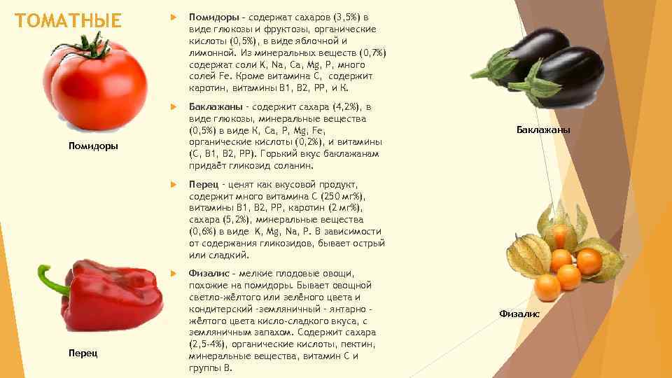 Все про перец горошек: как правильно выращивать, как он растет, каких разновидностей бывает и как выглядит на фото