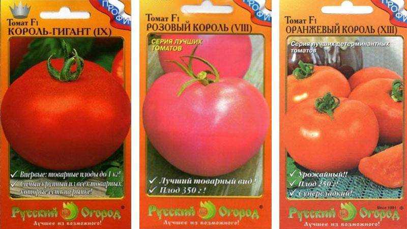 Сорт с безупречным вкусом и ароматом — томат «король лондона»: отзывы, фото и секреты ухода