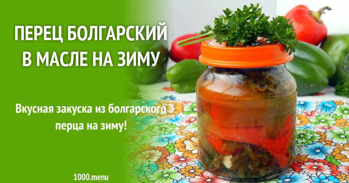 Компот из арбуза на зиму – 6 рецептов