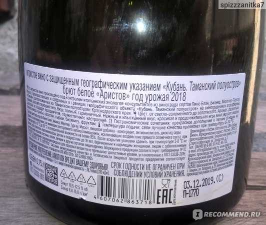 Сорта винограда для ростовской области