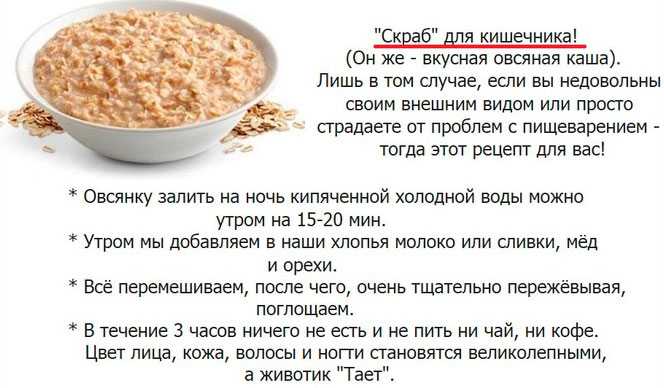 Очищение организма гречкой с кефиром