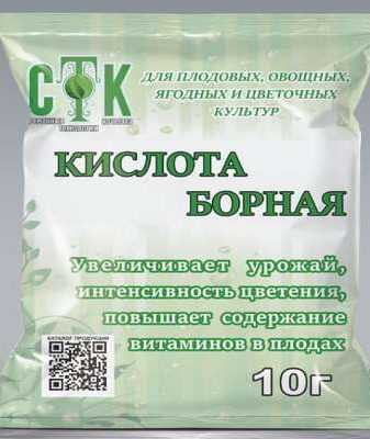 Подкормка и опрыскивание томатов йодом: 10 эффективных рецептов для теплиц и открытого грунта