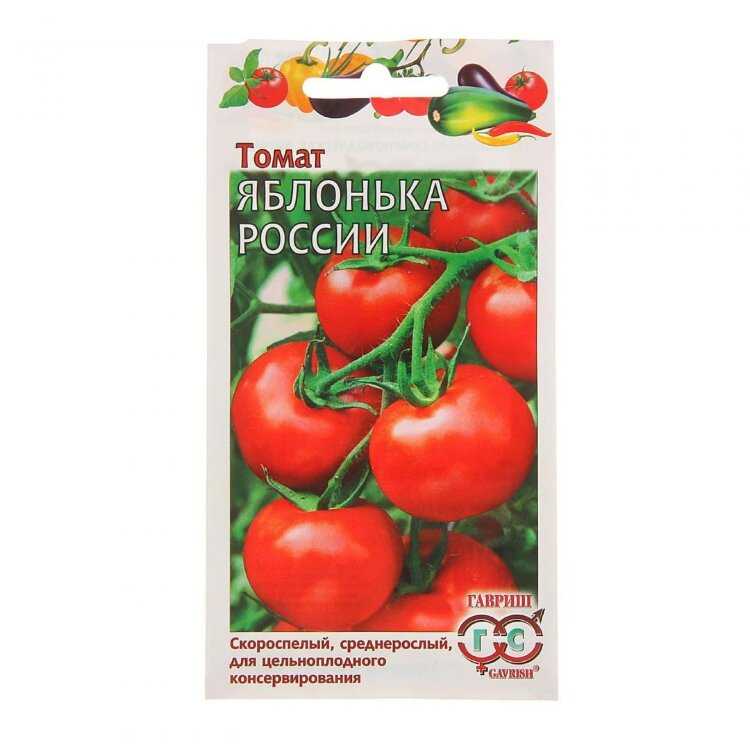 Томат яблонька россии: описание сорта, фото, отзывы, кто сажал, характеристика плодов, достоинства и недостатки