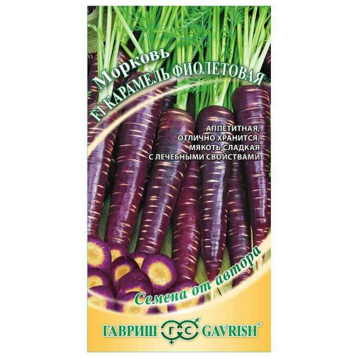 Семена моркови "шоколадный заяц f1" "premium seeds" - отзыв