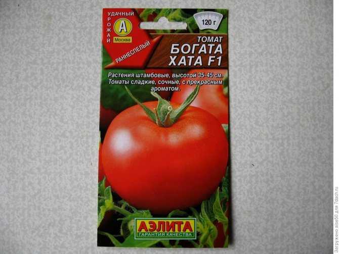 Томат "богата хата": описание сорта, особенности выращивания, вес, урожайность, а также устойчивость к вредителям русский фермер
