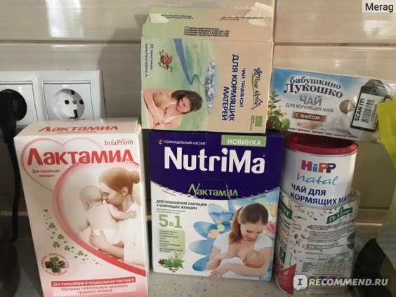 Лекарства от простуды у мамы при грудном вскармливании