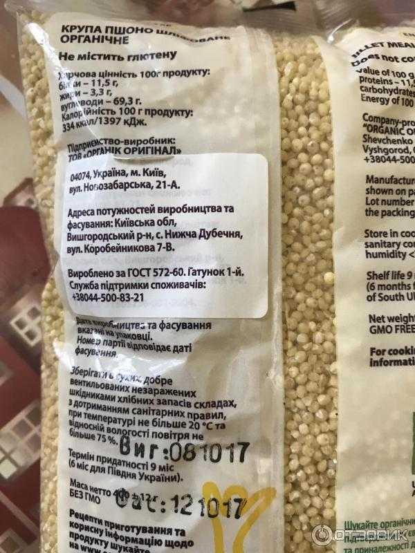 Можно ли есть кукурузу на диете: диетический это продукт или нет, в каком виде лучше употреблять вареную или консервированную