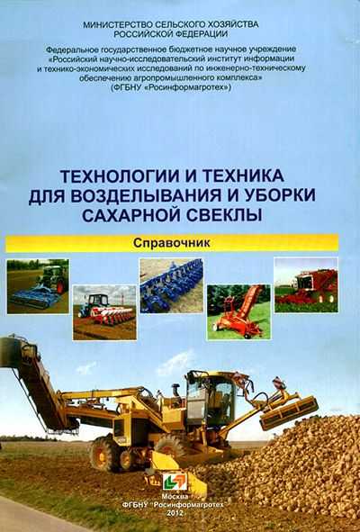 Свекла и ее виды. чем отличаются между собой кормовая, столовая и сахарная?