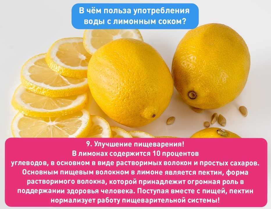 Зеленый лимон польза