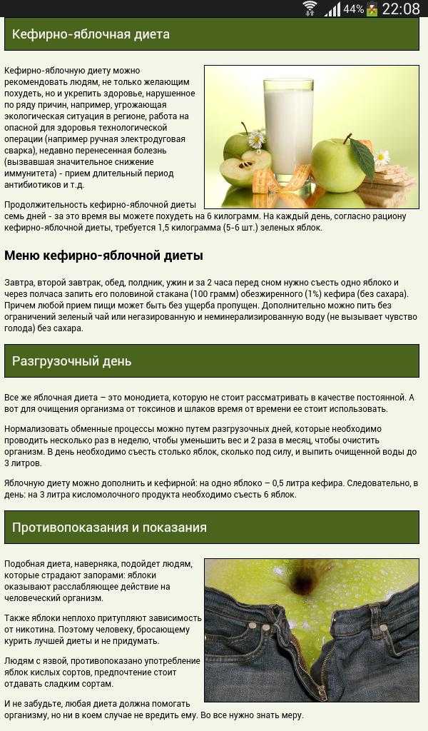 Напитки для похудения и очищения: 12 чаев для похудения