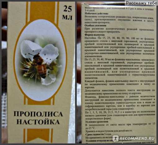 Использование свекольного сока при лечении гайморита