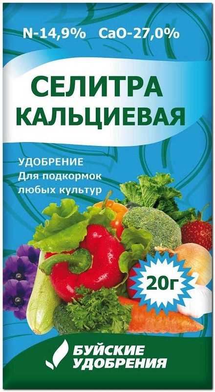Вершинная гниль на помидорах: лечение народными средствами и препаратами