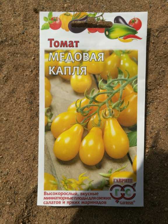 Сорт томата медовая капля фото и описание