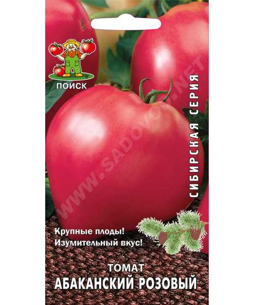 Томат абаканский розовый — описание сорта, фото, урожайность, отзывы огородников