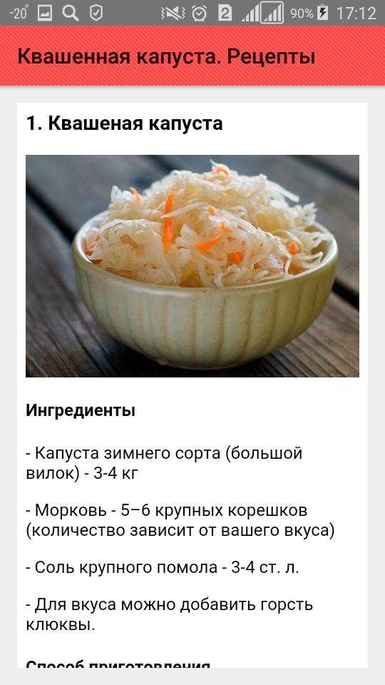 Как солить капусту: простой четкий рецепт и 5 его оригинальных вариантов